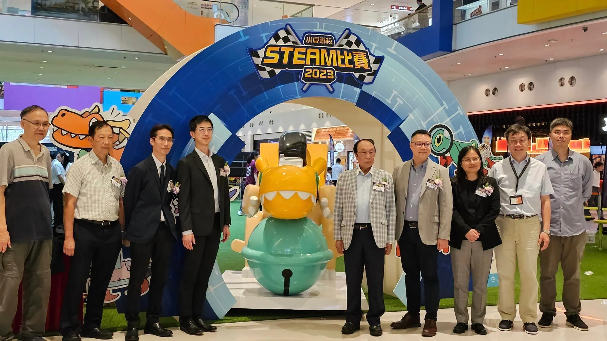 Dpark - 小學聯校STEAM比賽2024